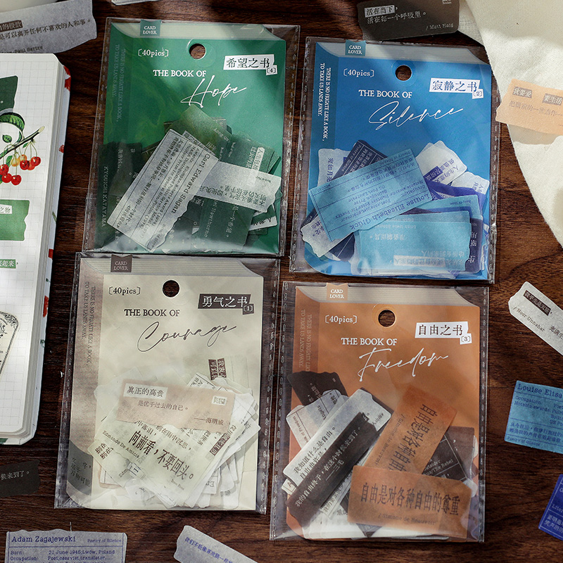 信的恋人文字居于无限可能贴40枚