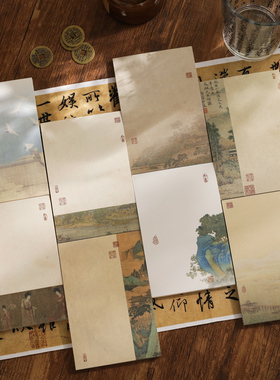 千里江山系列古风长形便签纸无粘性书法江山图ins风文艺简约便签