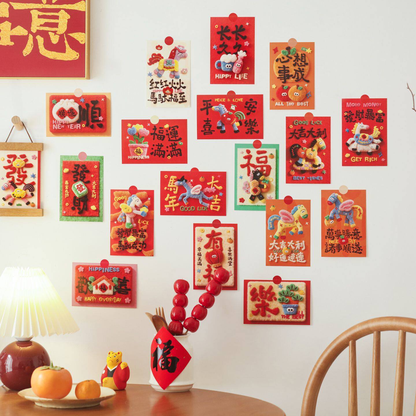 2026马到成功之5D可爱卡通插画新年文字卡片春节装饰喜庆氛围墙贴