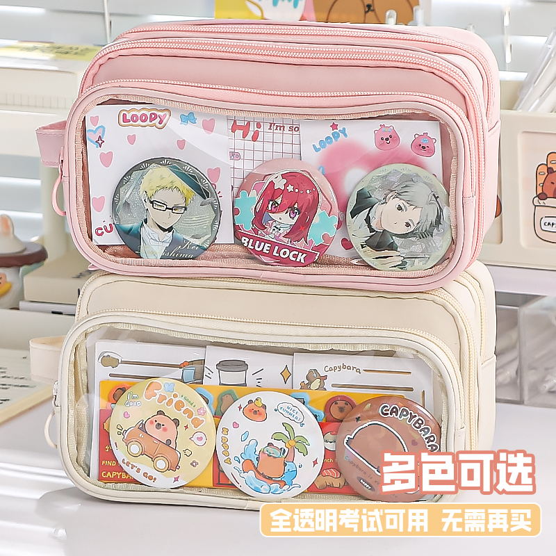 执笔阁ins风透明笔袋痛包