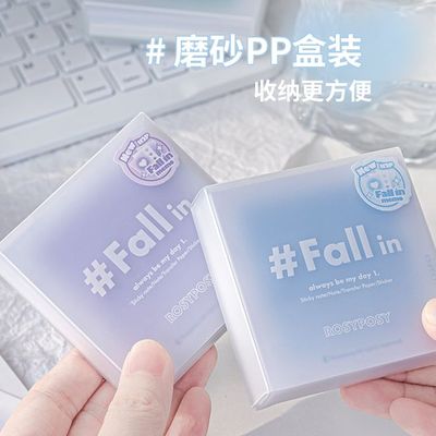 RosyPosy多功能便签组盒112张