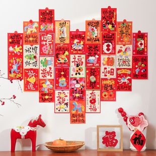 2026新年装饰卡片可爱小马春节喜庆装饰奶茶店火锅店布置爱心墙贴