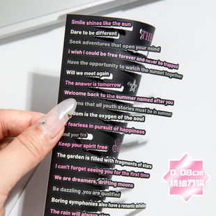 饰贴画 字里行间韩系模切贴纸ins风英文字母标题咕卡手帐diy素材装