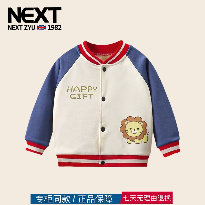 官方旗舰店 特价撤柜清仓童装春秋加绒开衫户外卫衣韩版棒球服