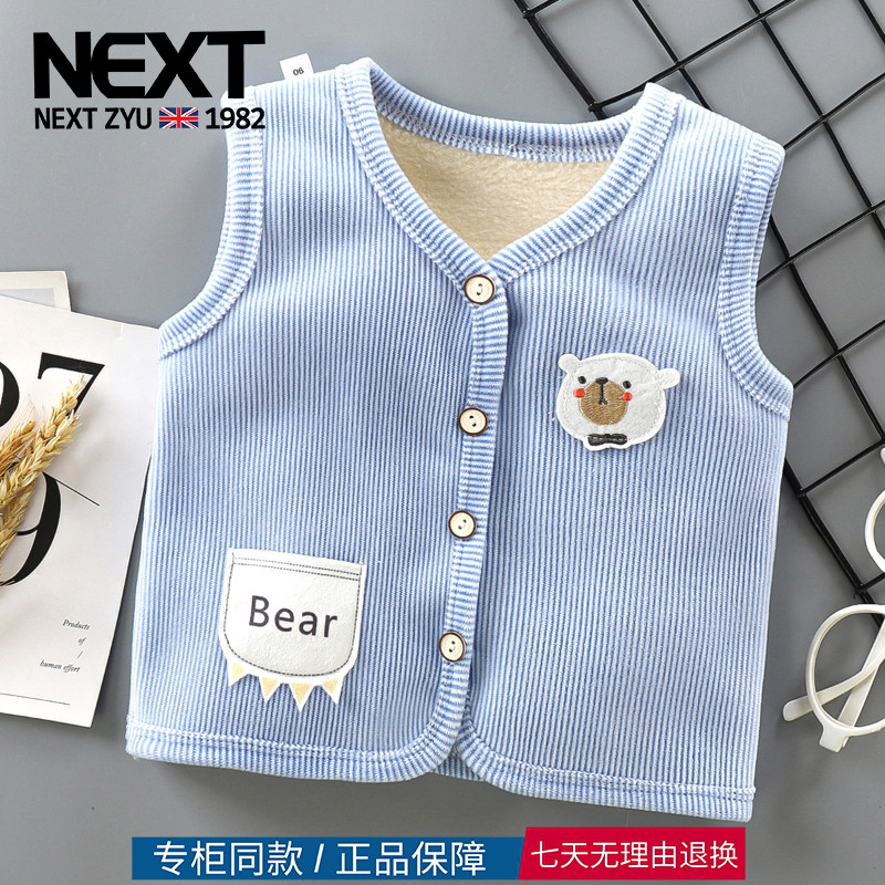 三折品牌清仓撤柜亲子装中小童秋冬儿童加绒加厚背心外穿开衫马甲