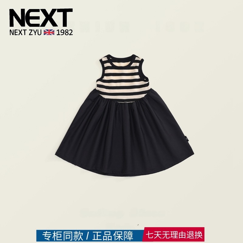 三折品牌撤柜清仓夏季女童黑白条时尚防晒服
