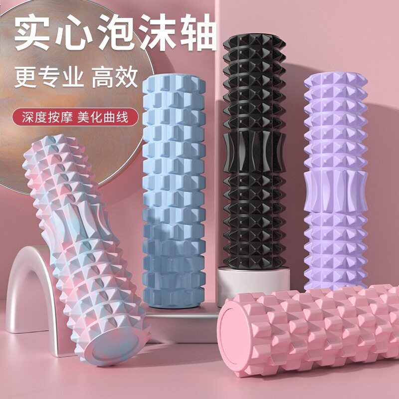 瑜伽柱泡沫轴瘦腿神器肌肉放松瑜伽滚轴狼牙棒按摩棒滚轮健身瑜伽