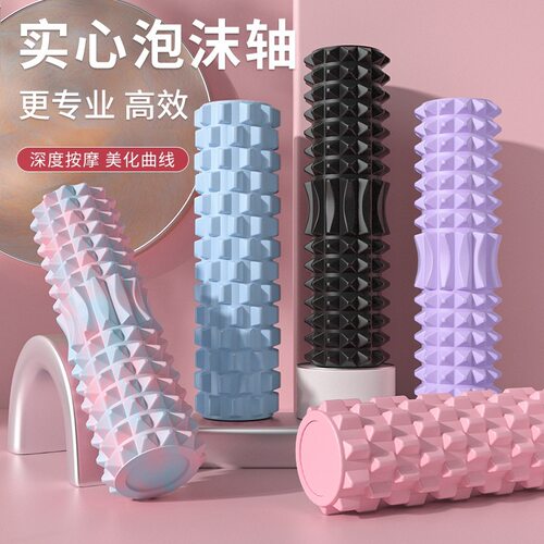 瑜伽柱泡沫轴瘦腿神器肌肉放松瑜伽滚轴狼牙棒按摩棒滚轮健身瑜伽