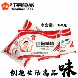 红梅味精360g袋装无盐味精颗粒味素 炒菜煲汤餐饮提鲜调味品