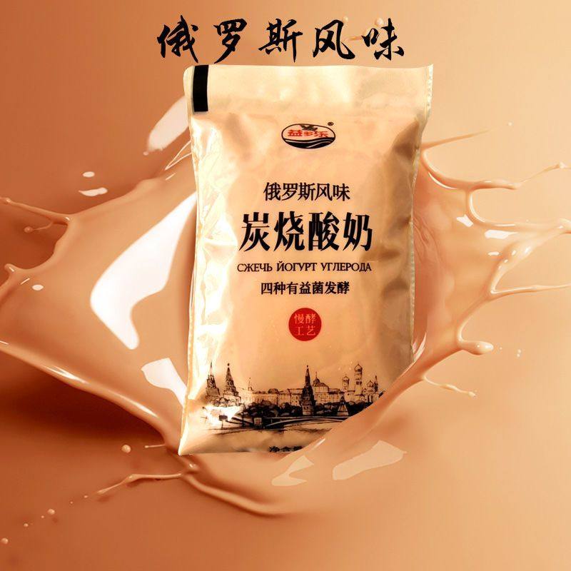 益多乐炭烧酸奶180g俄罗斯风味益生菌风味发酵乳儿童学生早餐代餐