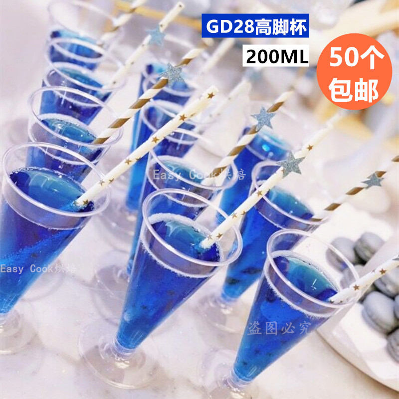͸Ã÷¸ß½Å±Ò»´ÎÐÔËÜÁϲ¼¶¡±Ä¾¿·±¹û¶³±Ä½Ë¹±Ð¡µ°¸â±50¸ö°üÓÊ