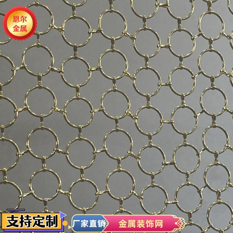 不锈钢圆环网金属装饰网帘隔断屏风酒店网帘挂帘玻璃夹层
