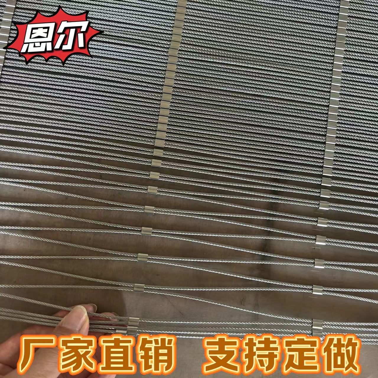 不锈钢绳网高空防坠物网防护网