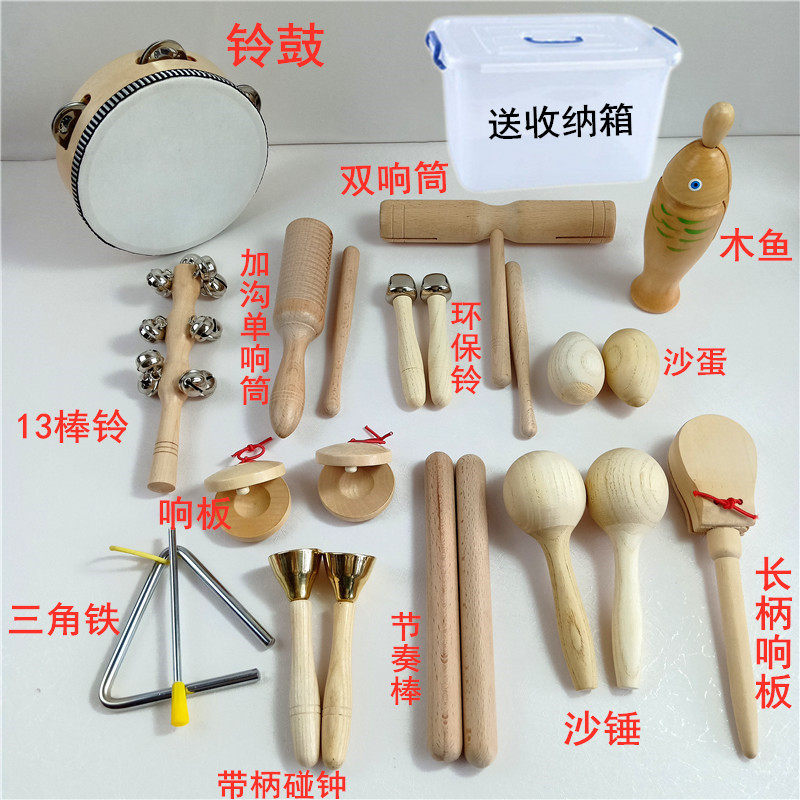 幼儿园双响筒打击乐器教具响板