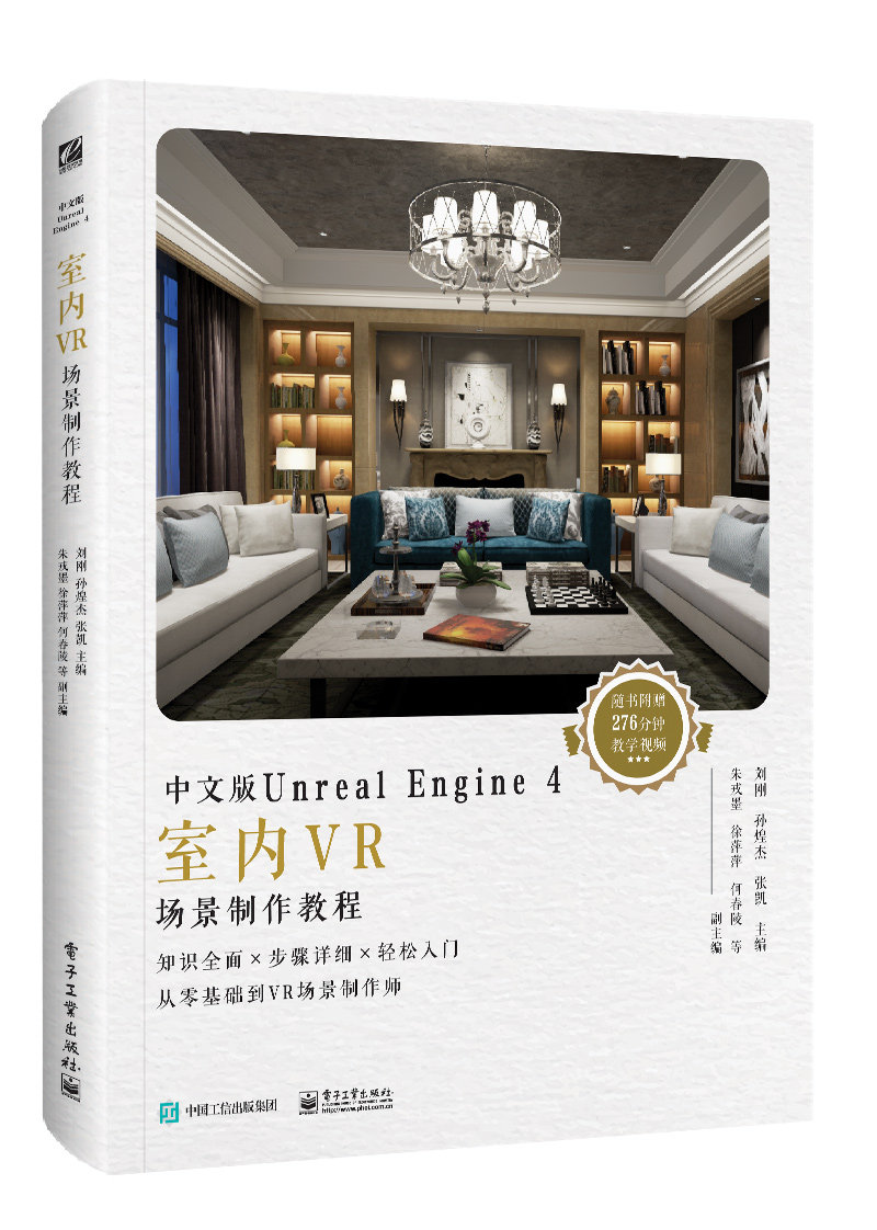 正版书籍 放心购支持七天无理由