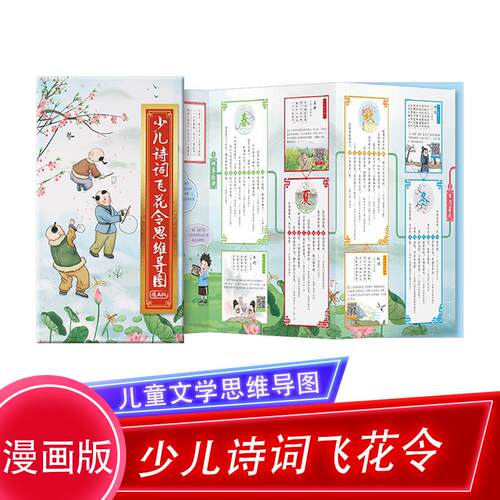 正版书籍 放心购支持七天无理由