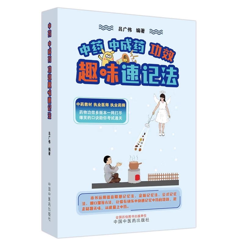 正版书籍 放心购支持七天无理由