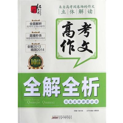 【文】 美国视觉设计学院用书：图形、色彩、文字、编排、网格设计参考书 9787549405480 广西美术出版社