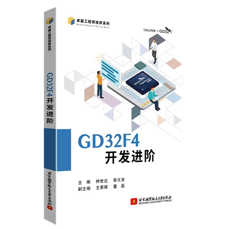 正版书籍 放心购支持七天无理由