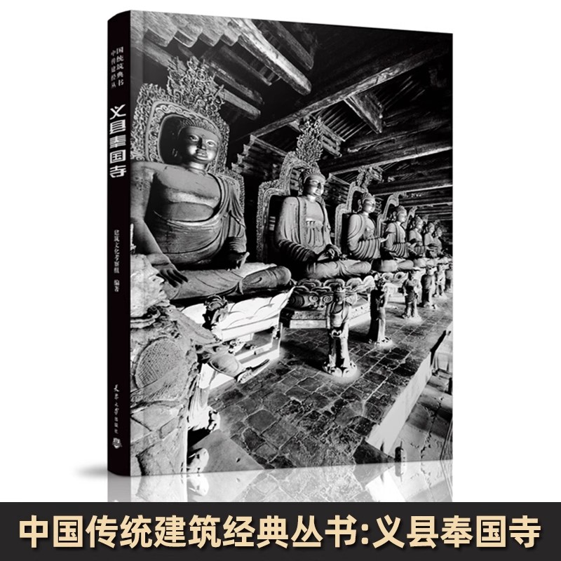 正版书籍放心购 支持七天无理由