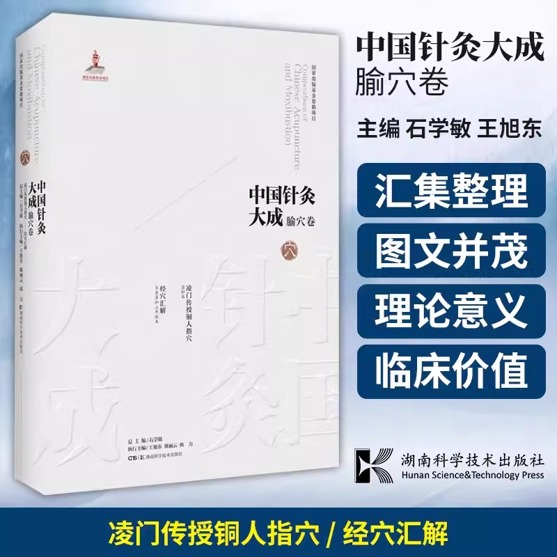 正版书籍 放心购支持七天无理由