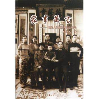【书】  中华青少年科学文化博览丛书.科学技术卷：图说星外基地