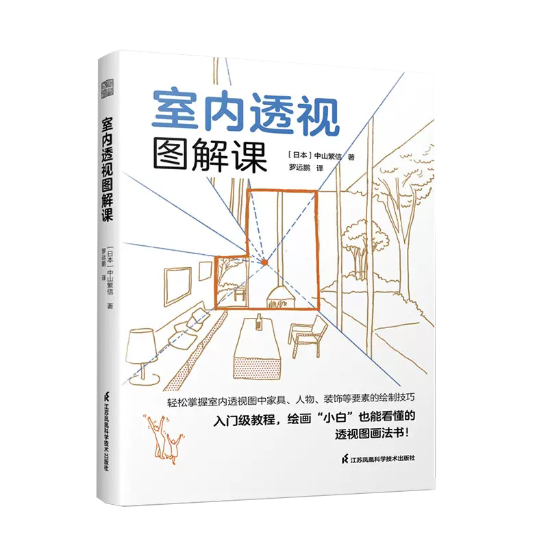 正版书籍 放心购支持七天无理由