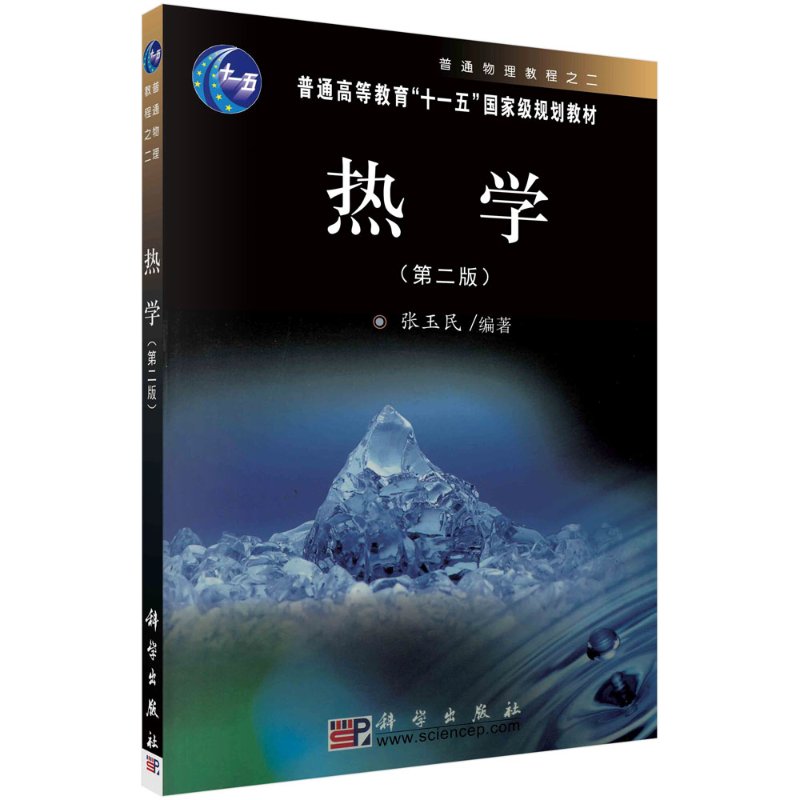 正版书籍 放心购支持七天无理由