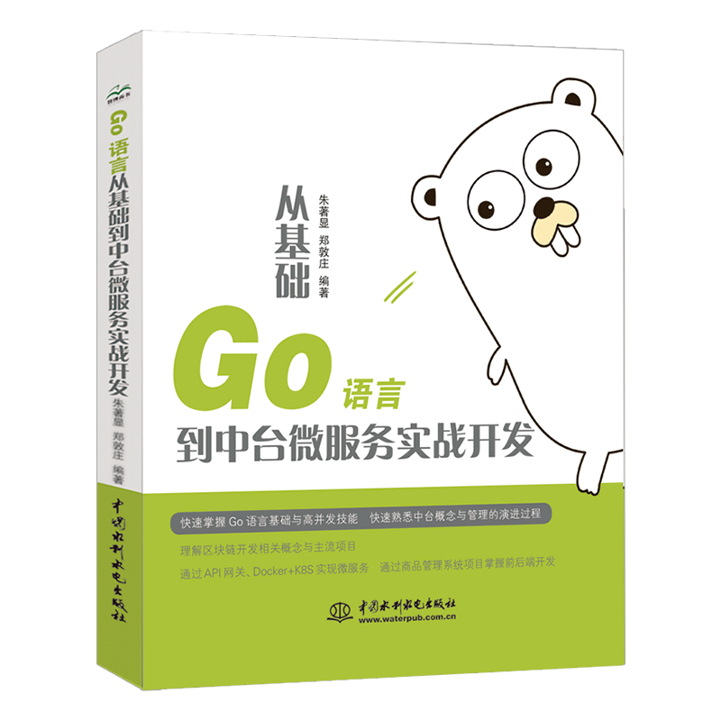 正版书籍   放心购支持七天无理由