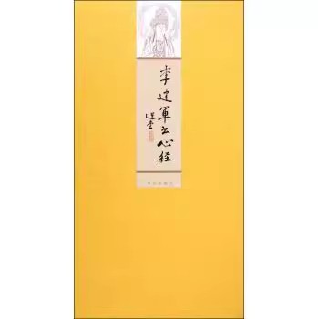 正版书籍 放心购支持七天无理由