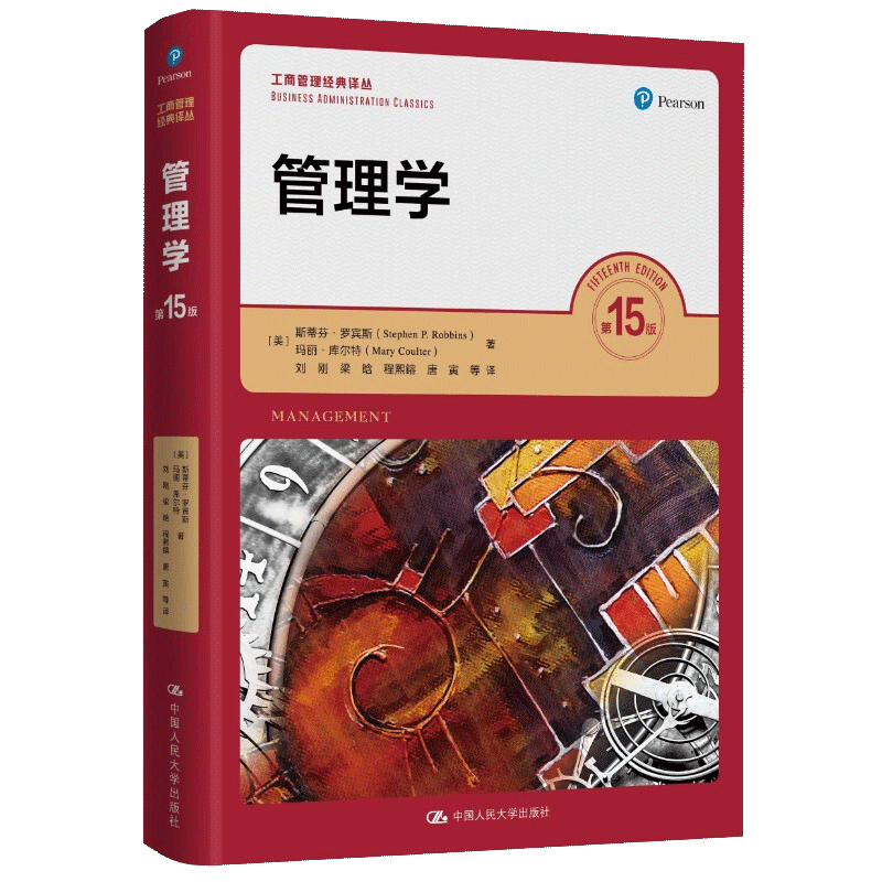 正版书籍   放心购支持七天无理由