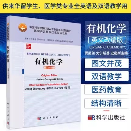 正版书籍 放心购支持七天无理由