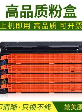 适用OKI C810硒鼓 C810dn C830dn C801DN C821DN MC860dtn 打印机