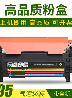 适用三星CLT-K404S粉盒C430硒鼓C430W C432 C480W C480FW C480FN