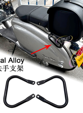 适用 Royal Alloy JPS150 GP150 200 TG250 300 后扶手RA大撑扶手