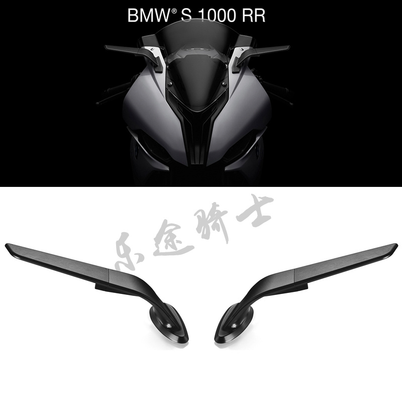 适用宝马S1000RR改装翅膀后视镜 雅马哈R1 杜卡迪V4 定风翼反光镜