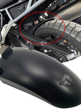 适用凯旋老虎850后挡泥板 tiger900改装挡泥瓦延长摩托车黑色挡泥