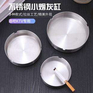 家用创意圆形烟盅网吧酒店广告定制LOGO 加厚不锈钢烟灰缸烟碟个性