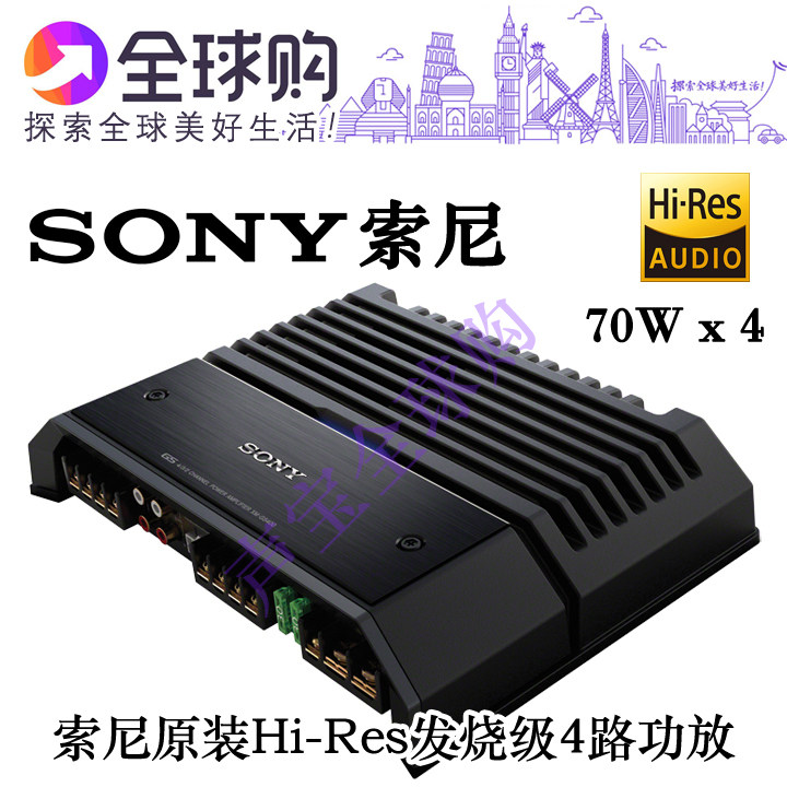 XM-GS4车载Hi-Res高保真Sony四路功放索尼DSD播放器RSX-GS9专用