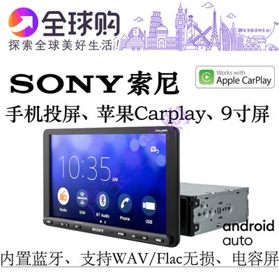 升级投屏苹果carplay导航电容屏