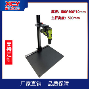 厂家定制热像仪/额温抢支架工业相机测试架/固定支架XCY-MIR-V1