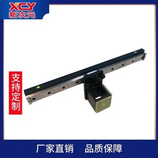 新次元 翻拍光源架翻拍架工业级翻拍台固定相机平移板Monster320