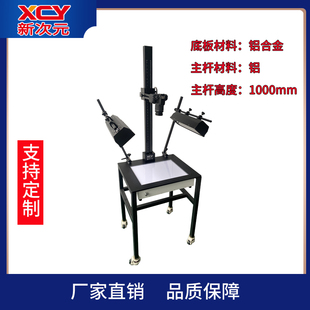 新次元 双光源 档案文件 替代凯撒翻拍架 单反支架Monster340430G