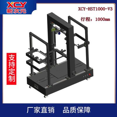 高精度铝型材DIY套件打印机