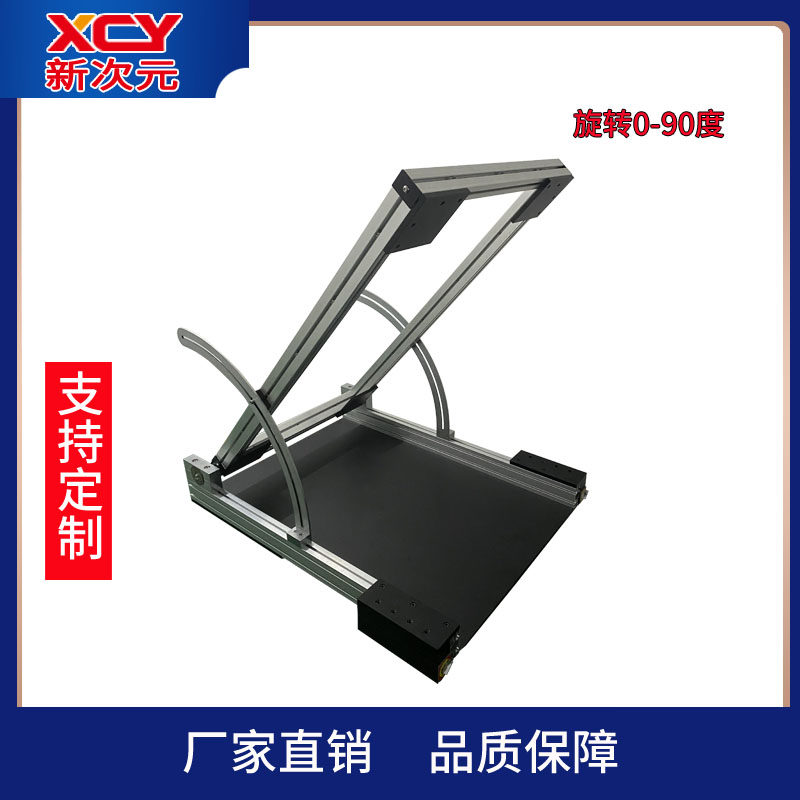 定制 机器视觉 工业相机支架 保温板固定测试架XCY-COB-V2