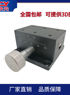 厂家直销燕尾槽 X精密滑台 手动位移滑台/齿轮齿条XCY-LWX4060-X