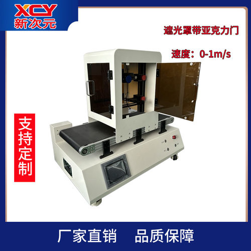 新次元流水线线扫相机