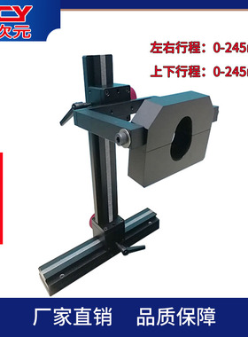 福禄克 FLUK红外热像仪/测温仪/测温枪固定支架XCY-DB-H10