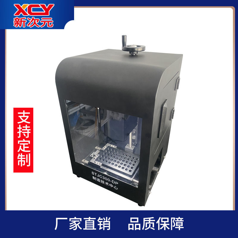 机器视觉工业测试便携集成
