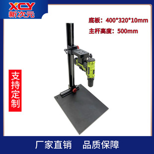 厂家定制热像仪/额温抢支架红外热像仪支架XCY-MIT-V1